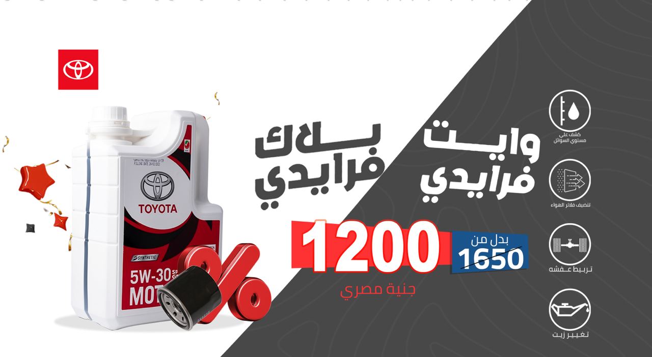 MORE2DRIVE promo